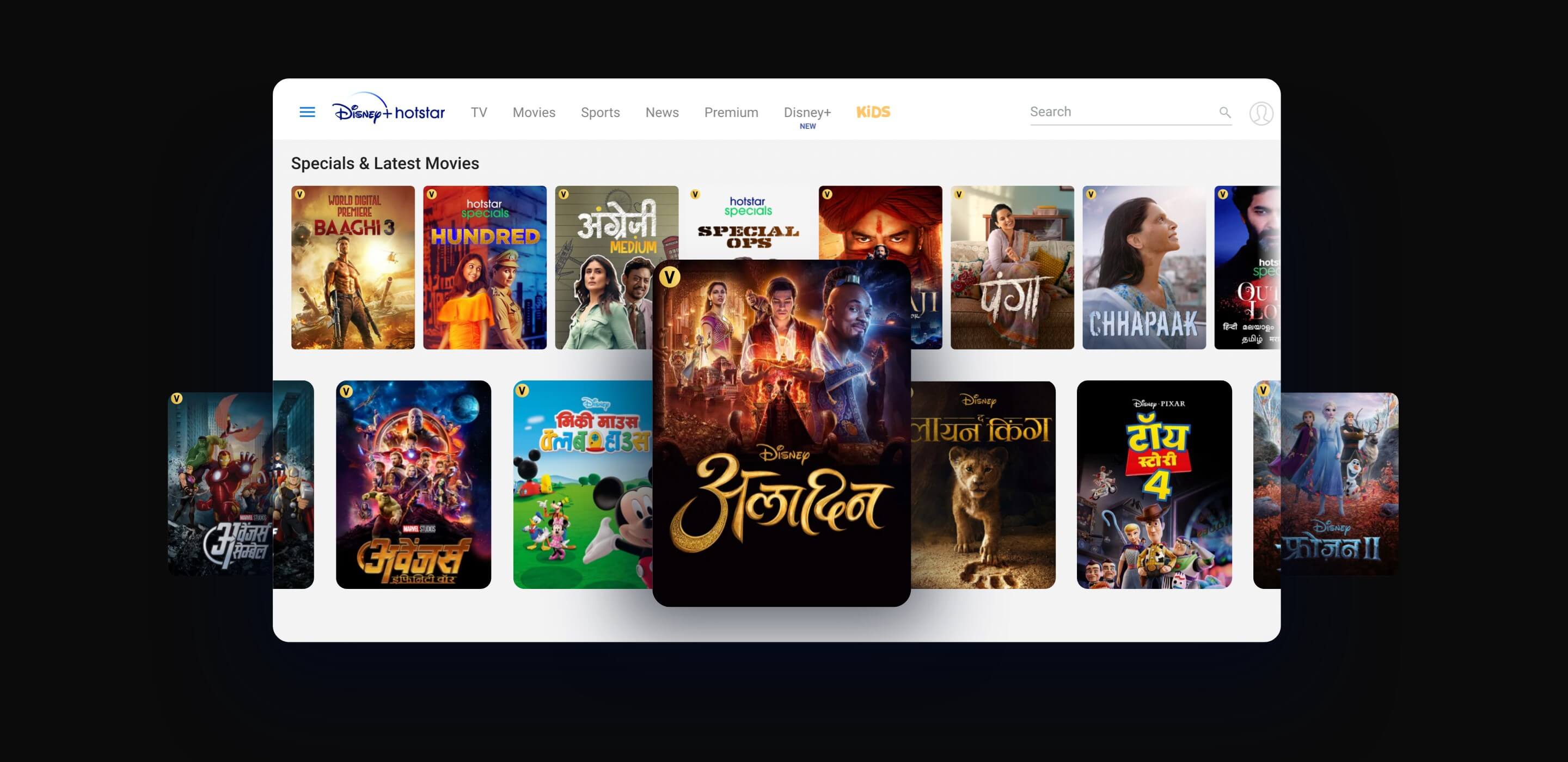 disney+ hotstar banner