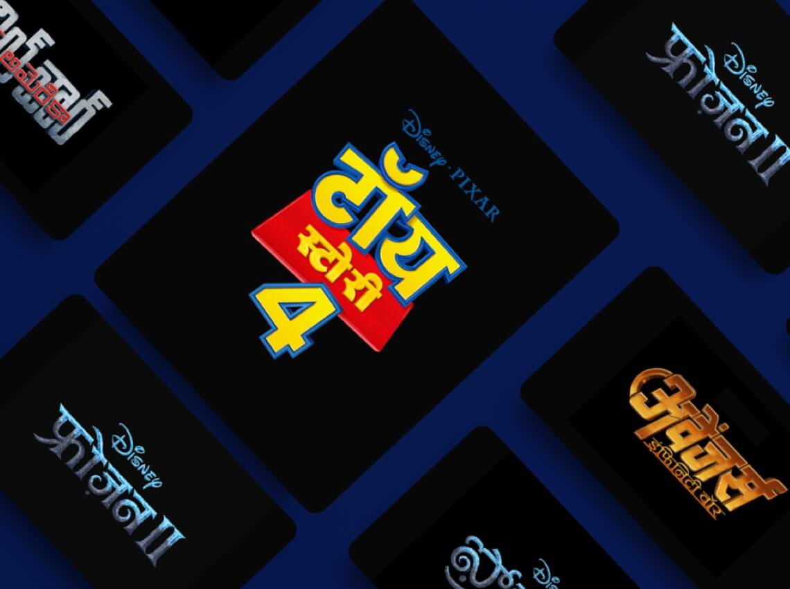 Disney+ Hotstar frozen